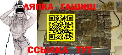 герыч Волгодонск