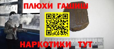 герыч Волгодонск