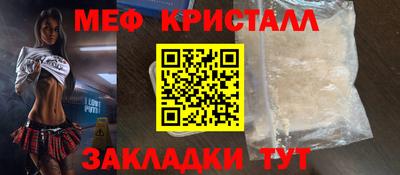прущая мука Лесной