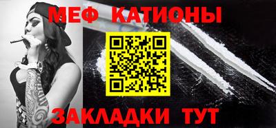дживик Волжск