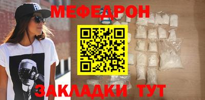 дживик Волжск