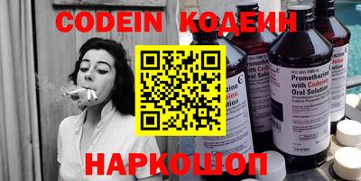 гашик Волжский