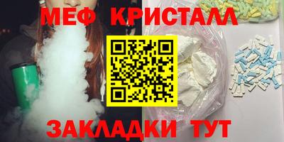 герыч Волгодонск