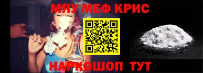 дживик Волжск