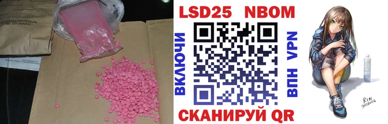 ЛСД экстази кислота  Кострома 
