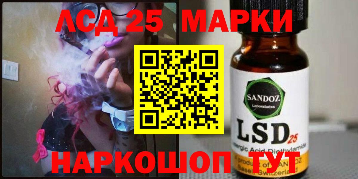 LSD-25 экстази  Лсд 25 экстази ecstasy  Кострома  Вход с VPN  LSD-25 экстази кислота 