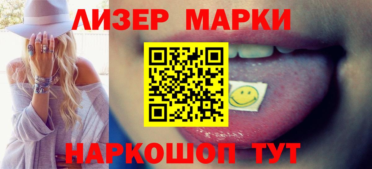ЛСД экстази ecstasy Кострома