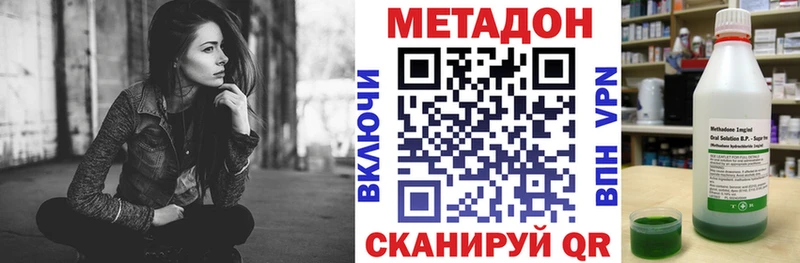 Метадон белоснежный  Кострома 
