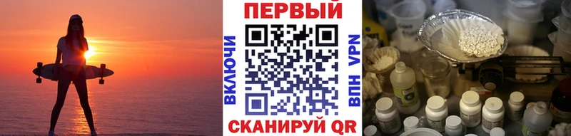 Первитин кристалл  Кострома 