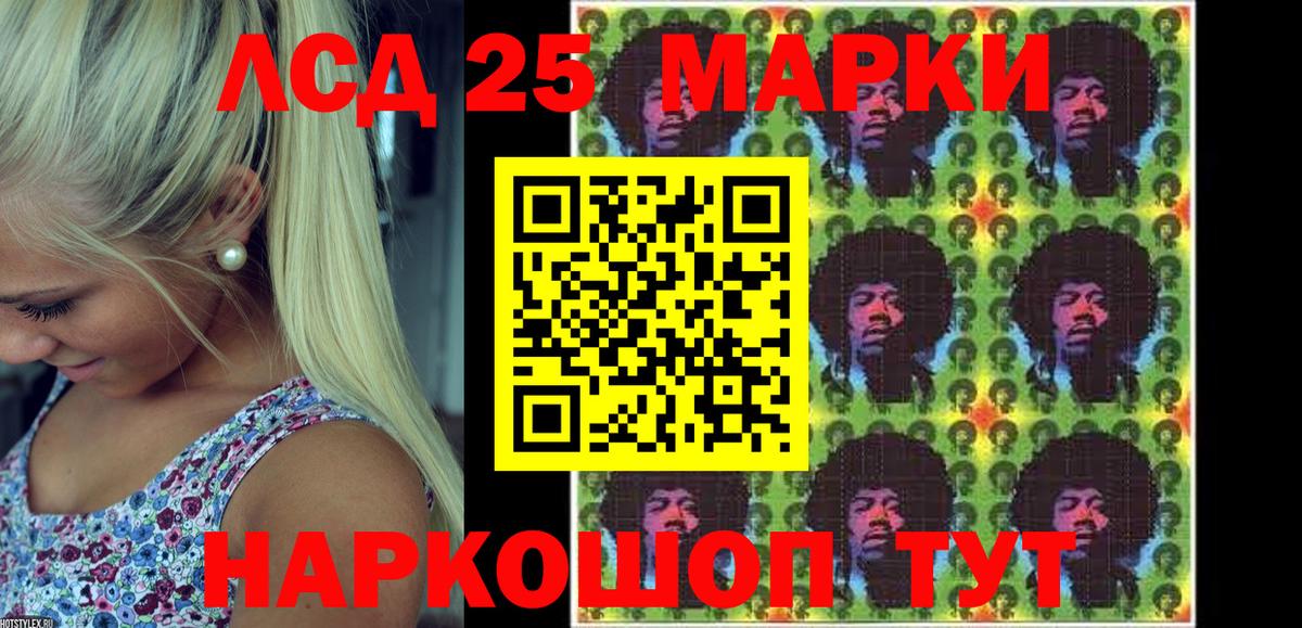Марки N-bome 1,8мг  Вход с VPN  Марки N-bome 1,8мг  Кострома 
