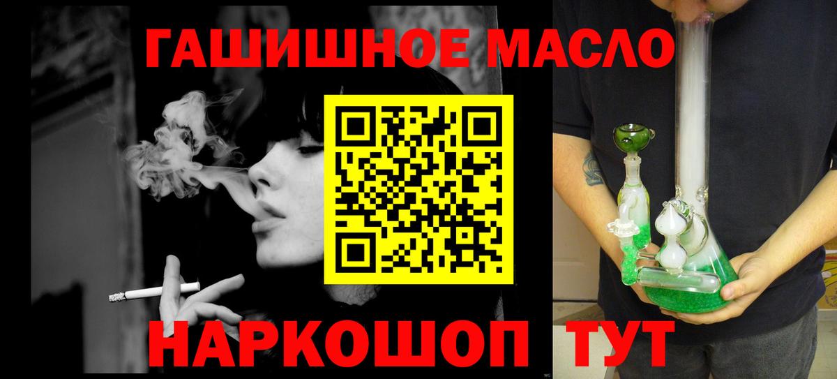 Дистиллят ТГК вейп Кострома