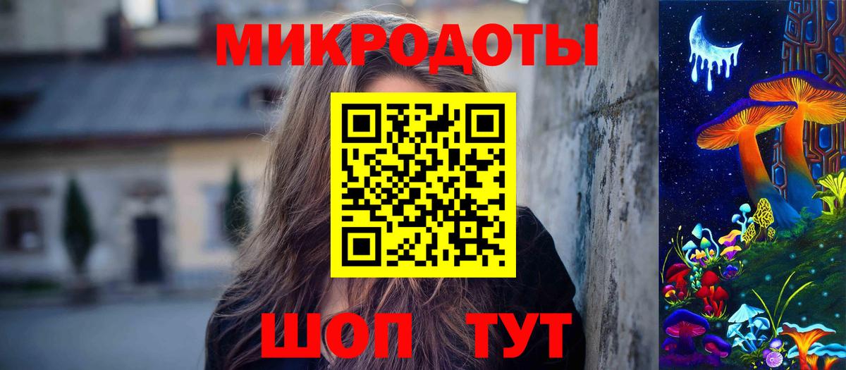 Галлюциногенные грибы ЛСД  Вход с VPN  Кострома 