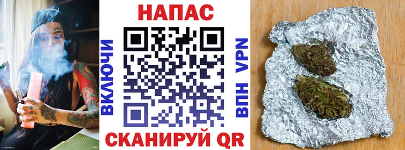 Канабис White Widow  Кострома 