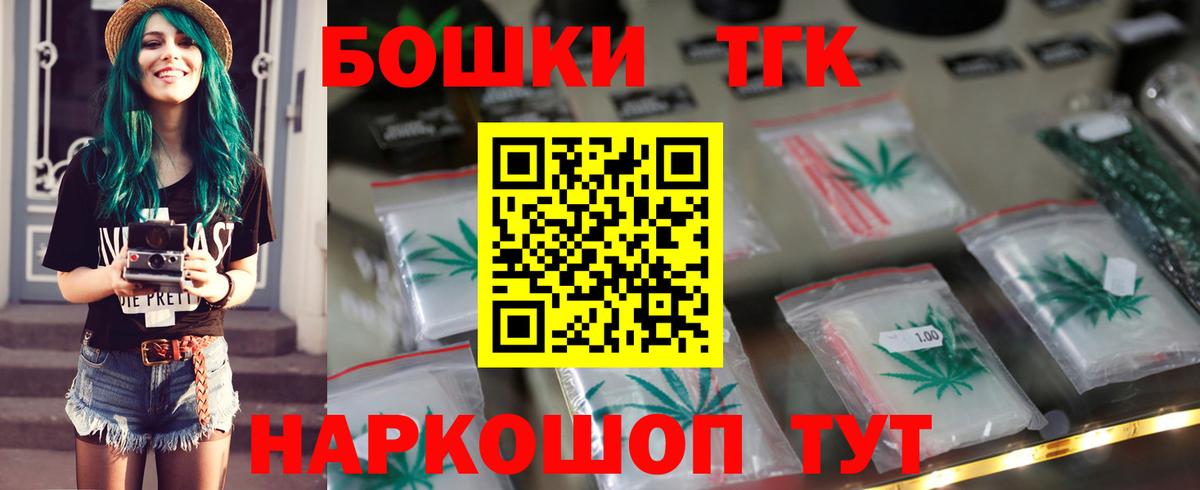 Марихуана планчик Кострома