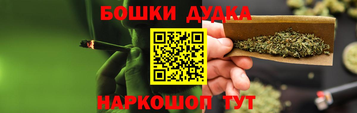 Бошки марихуана OG Kush  Марихуана SATIVA & INDICA  Вход с VPN  Кострома 
